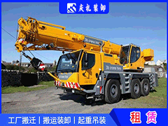 桃源汽车拖车_汽车救援服务本地救援